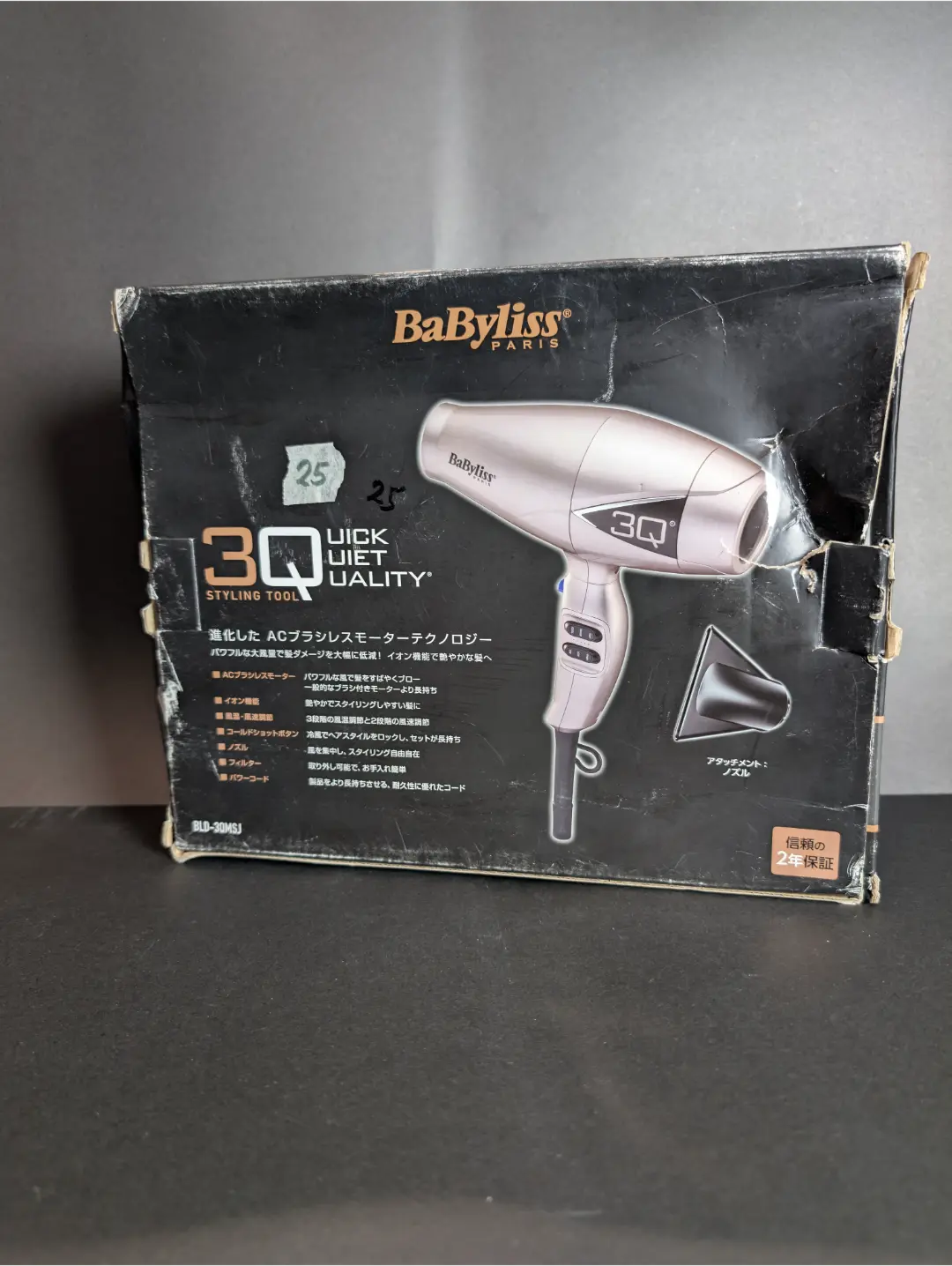 BaByliss Paris 3Q Professional Hair Dryer (BLD-30MSJ)