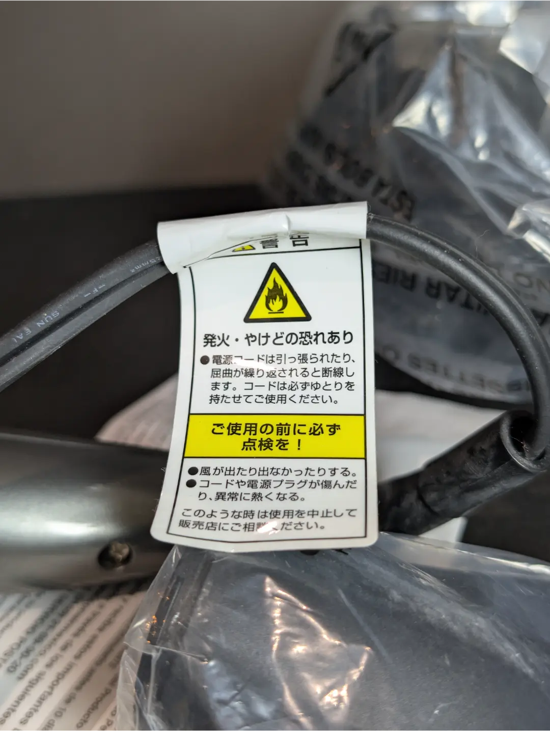 BaByliss 3Q Styling Tool Hair Dryer | Japanese Model