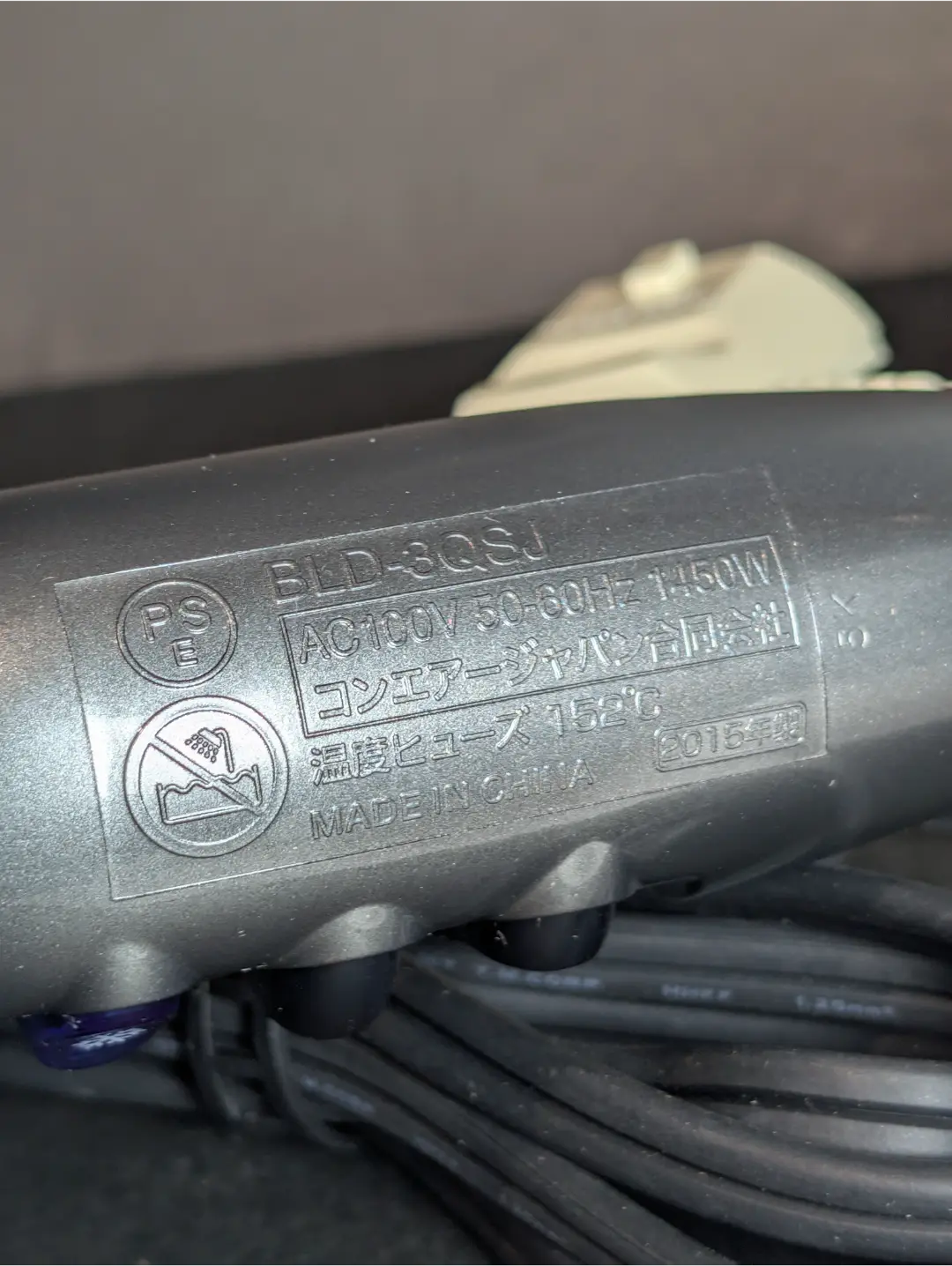 BaByliss 3Q Styling Tool Hair Dryer | Japanese Model