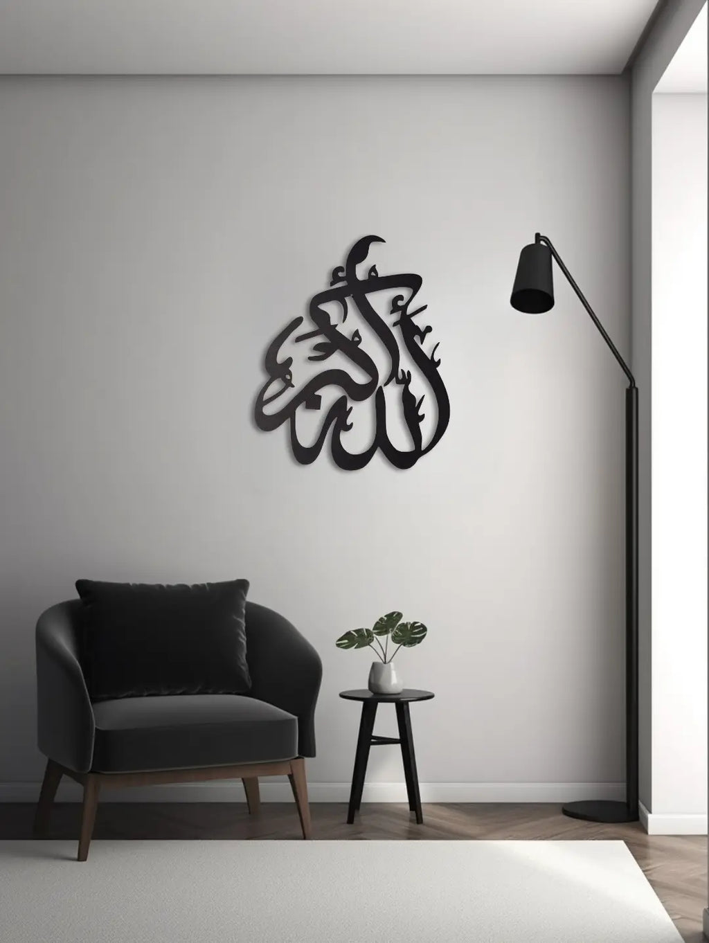 Islamic Calligraphic Wall Hanging - Allah O Akbar