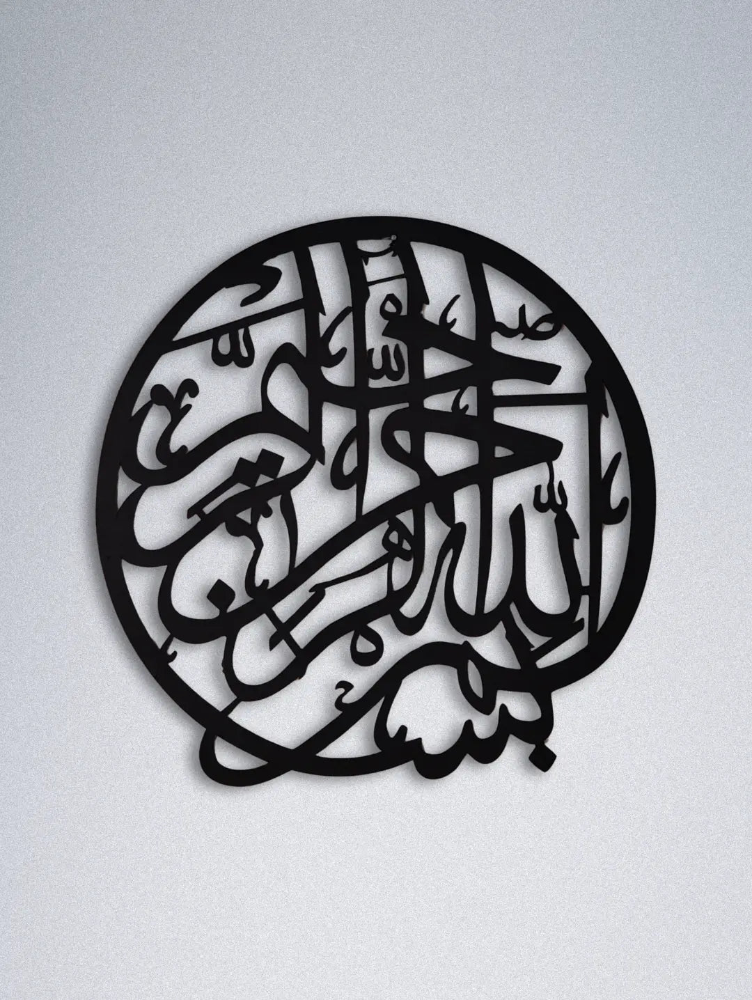 Islamic Calligraphic Wall Hanging - Bismillah