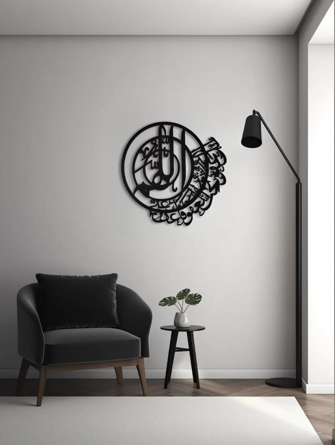 Islamic Calligraphic Wall Hanging - Darood e Pak