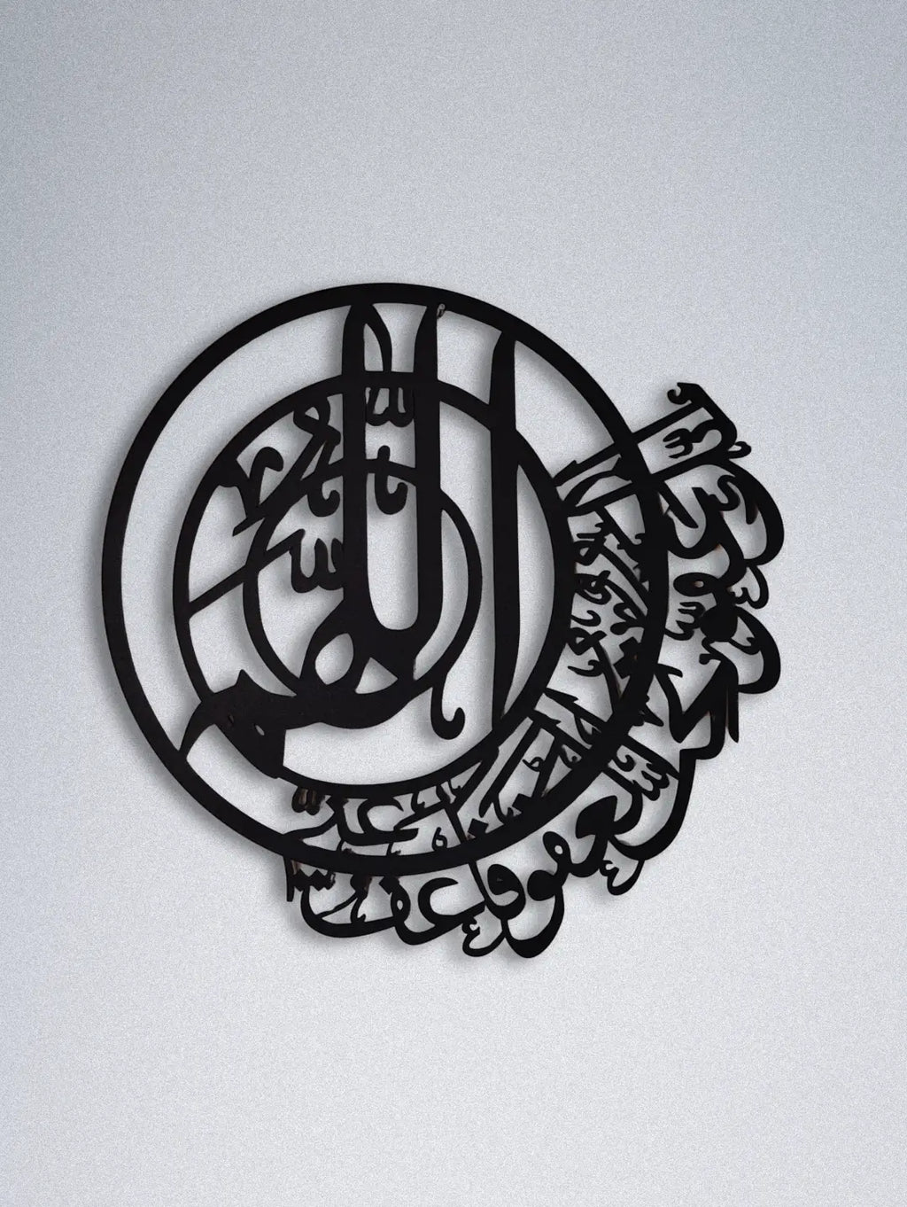 Islamic Calligraphic Wall Hanging - Darood e Pak
