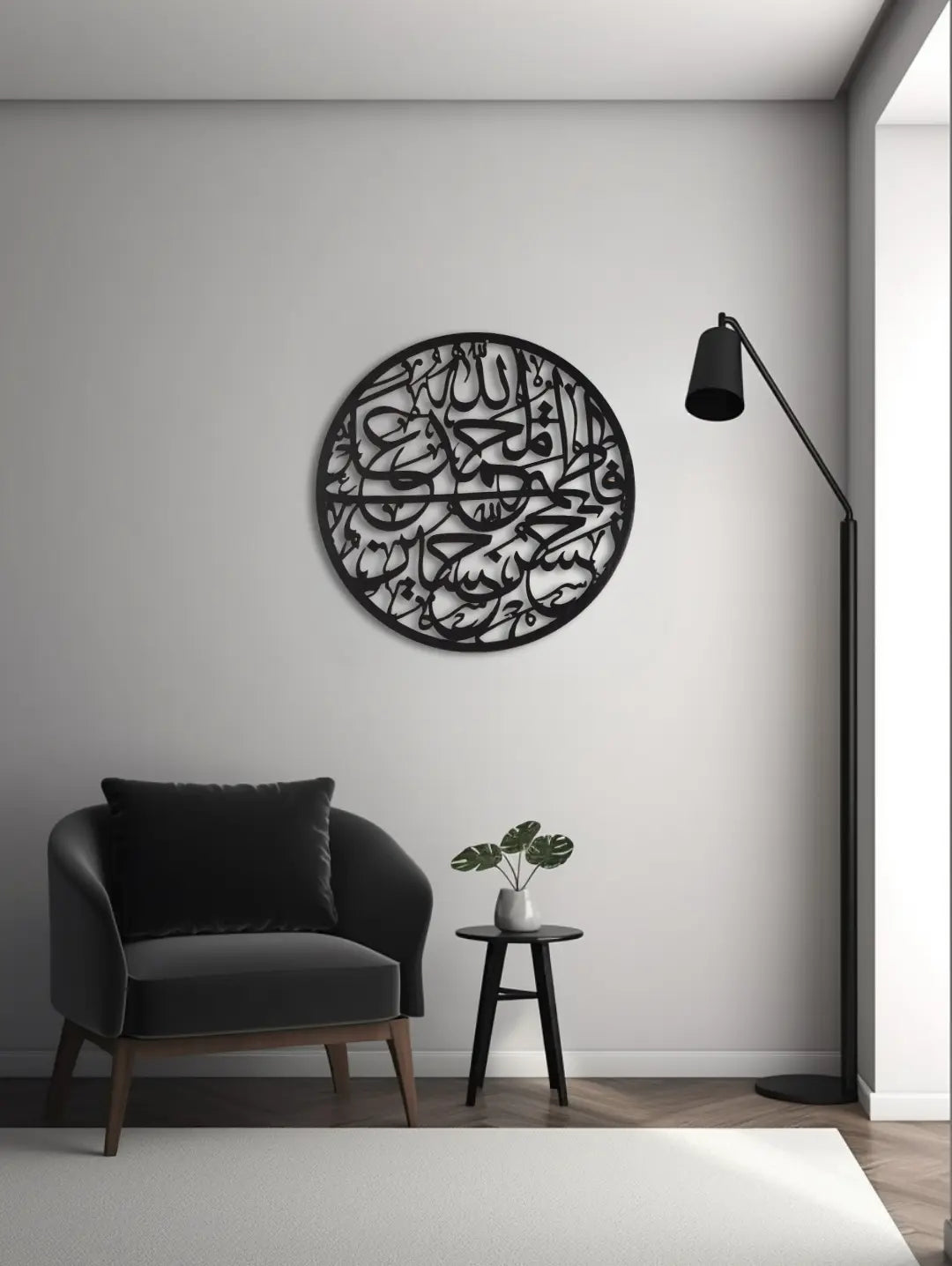 Islamic Calligraphic Wall Hanging - Ahl E Bait