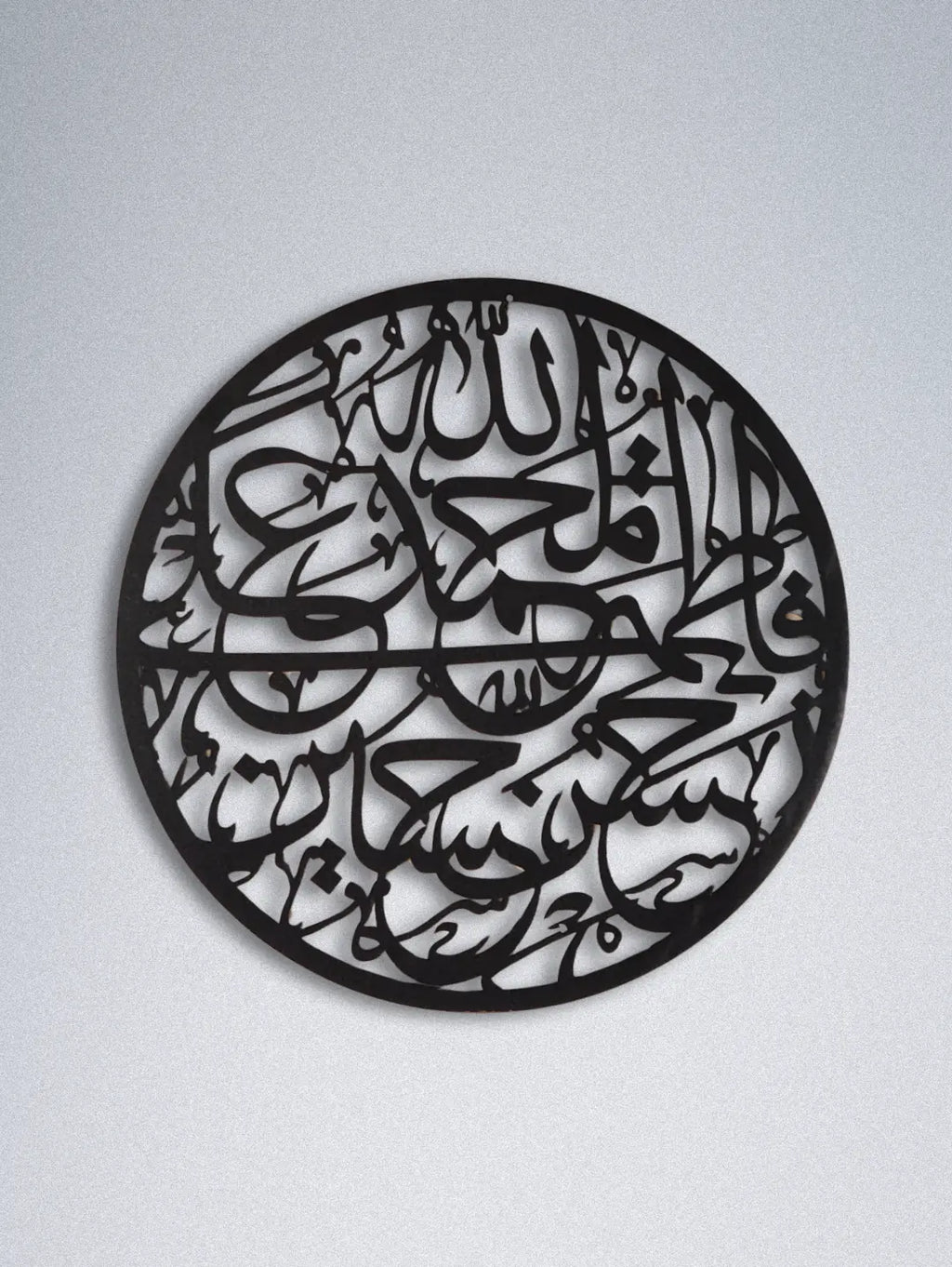 Islamic Calligraphic Wall Hanging - Ahl E Bait