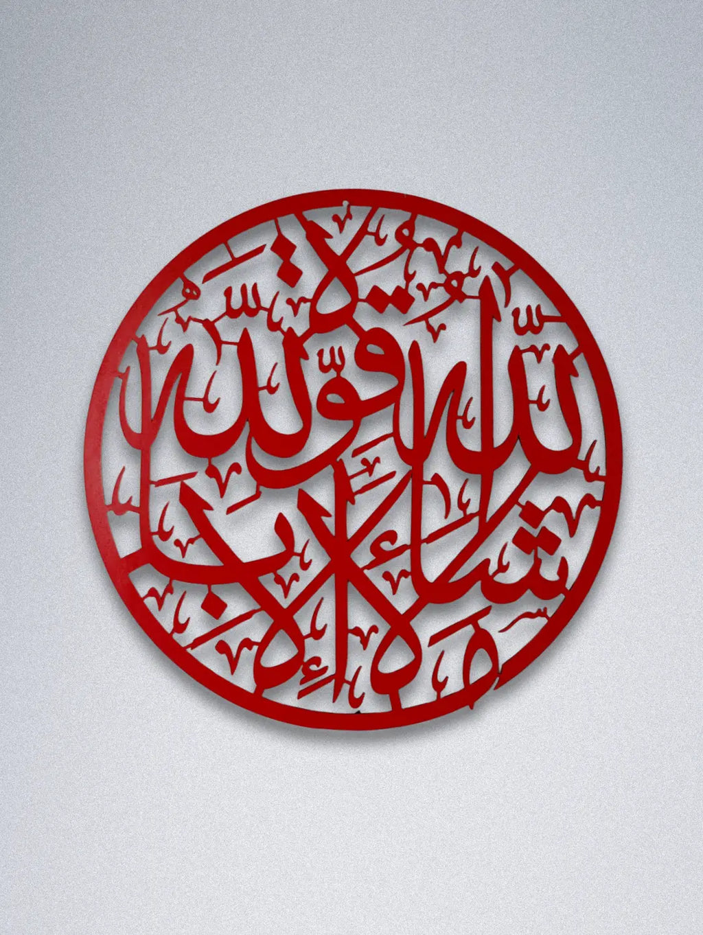 Islamic Calligraphic Wall Hanging - La'Haula La Quw'wata