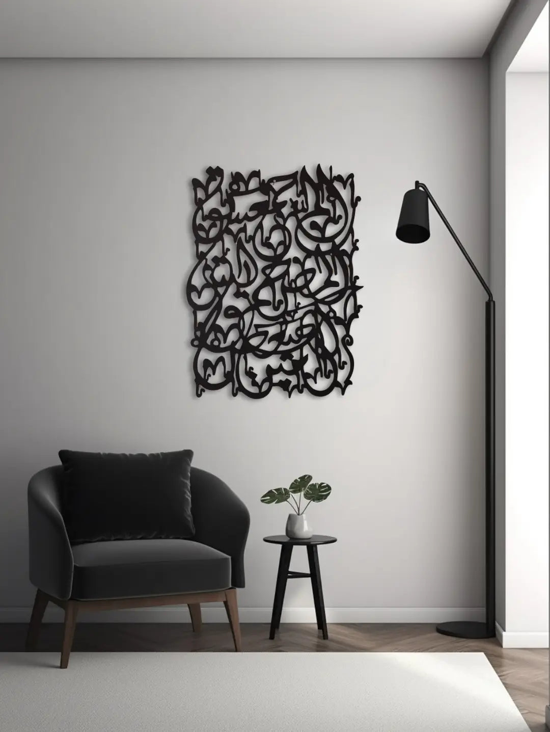 Islamic Calligraphic Wall Hanging - Loh e Qurani