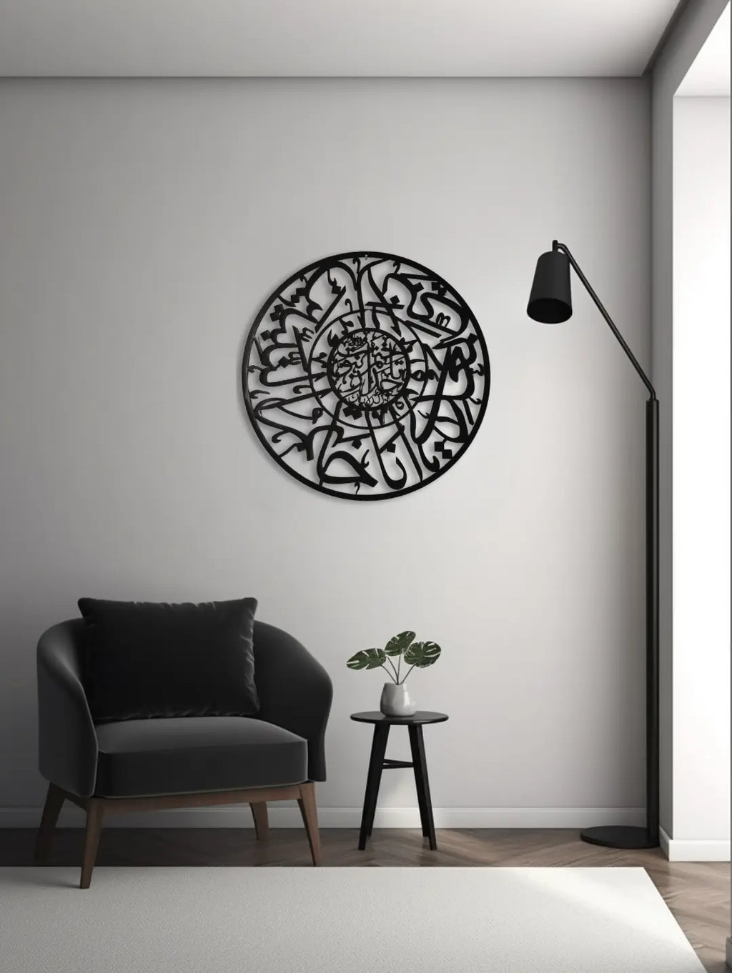 Islamic Calligraphic Wall Hanging - La Nabi Ba'adi