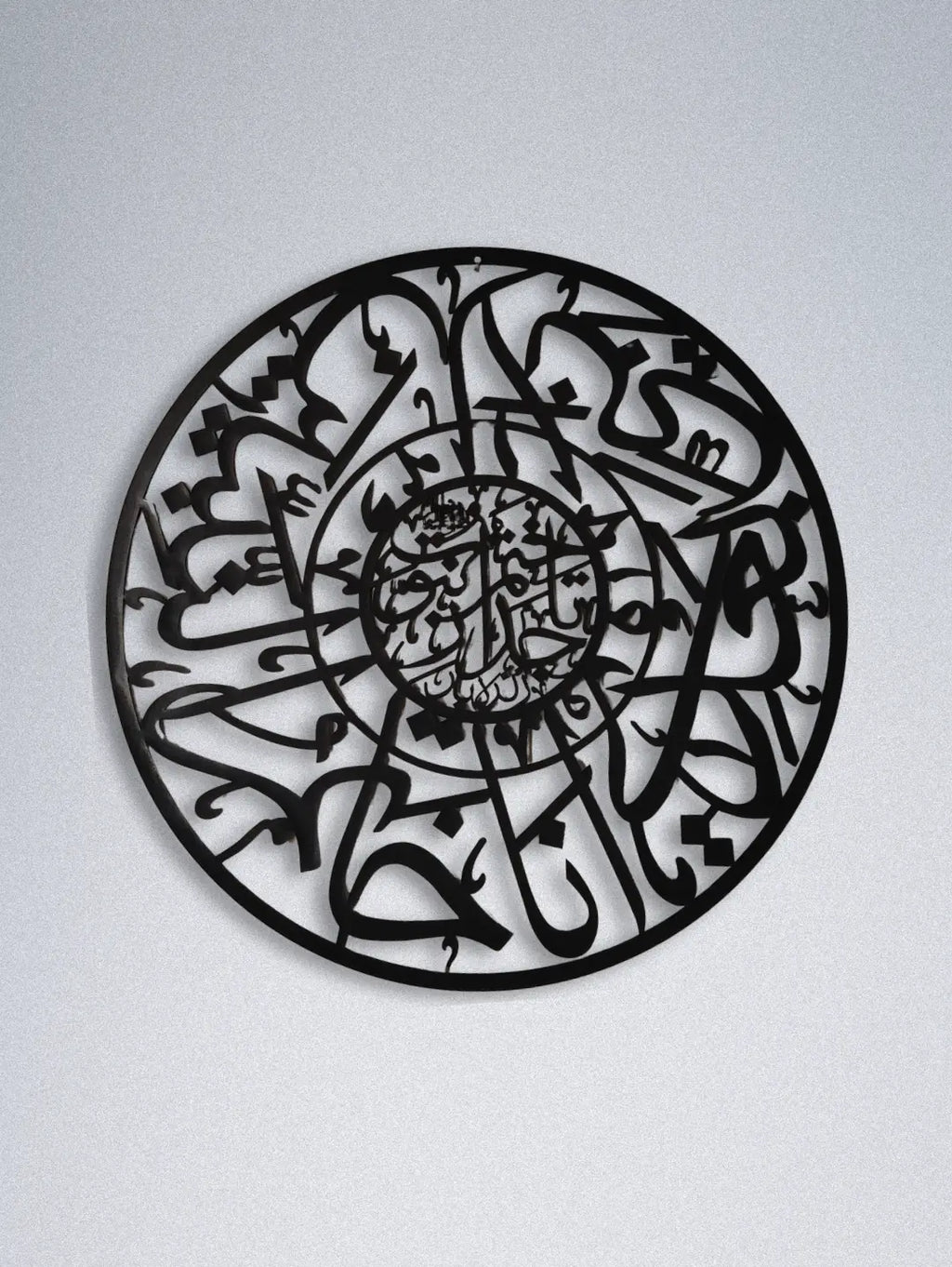 Islamic Calligraphic Wall Hanging - La Nabi Ba'adi