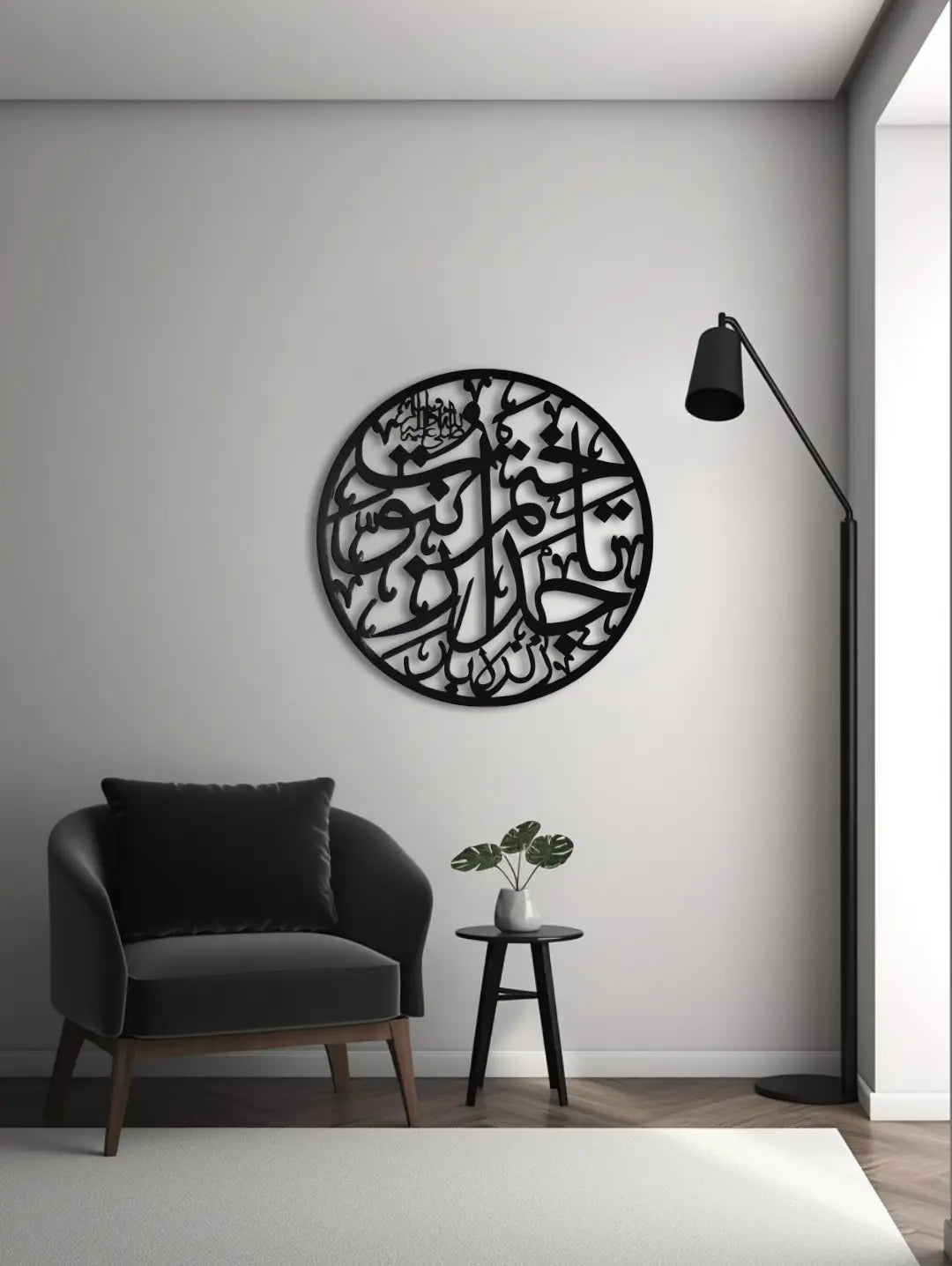 Islamic Calligraphic Wall Hanging - Tajdar e Khatam e Nabuwwat