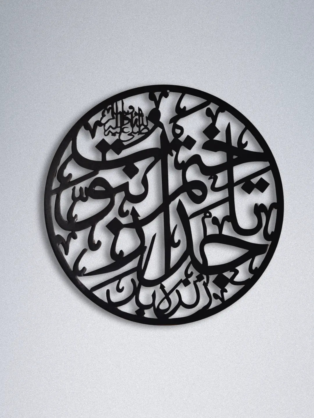 Islamic Calligraphic Wall Hanging - Tajdar e Khatam e Nabuwwat
