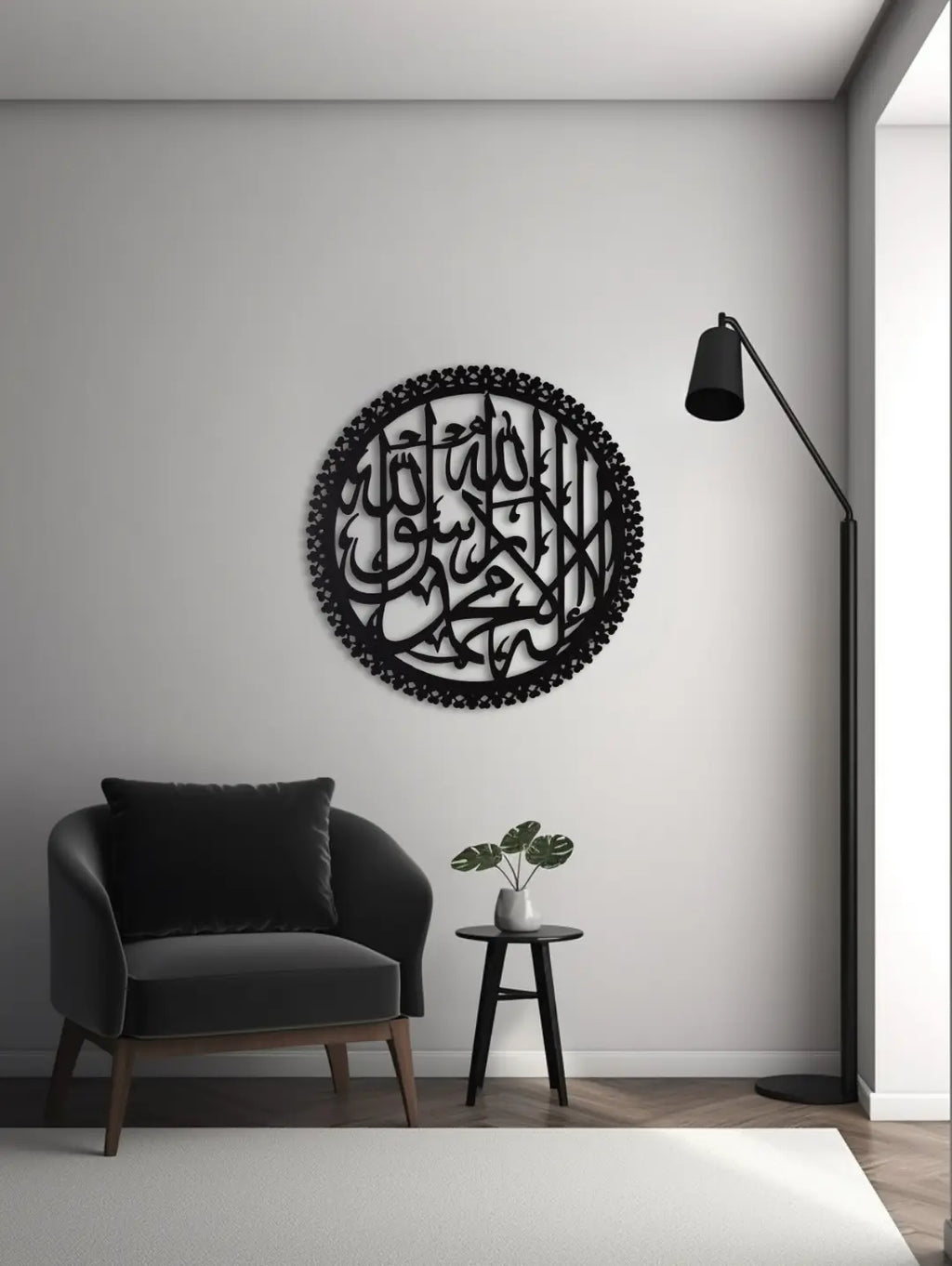 Islamic Calligraphic Wall Hanging - Qalima