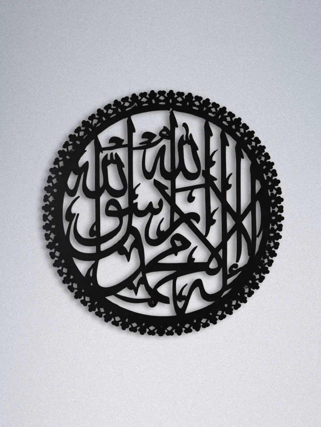 Islamic Calligraphic Wall Hanging - Qalima