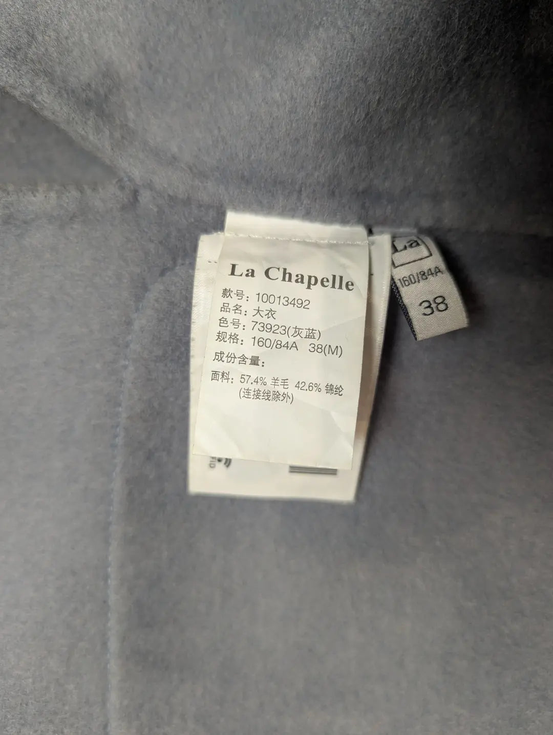 La Chapelle Women Mid Long Coat