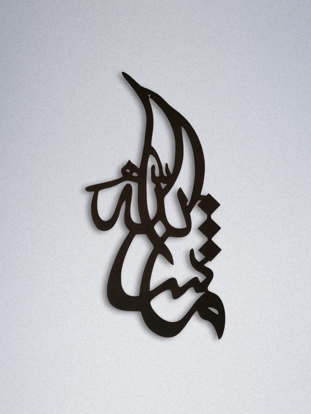 Islamic Calligraphic Wall Hanging - Masha Allah